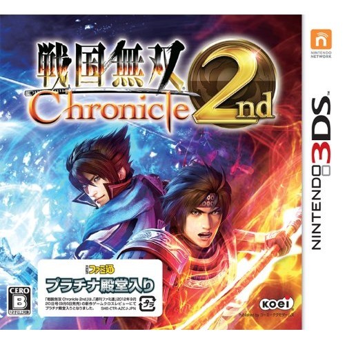 Koei Tecmo Games Samurai Warriors Chronicle 2nd – 3DS
