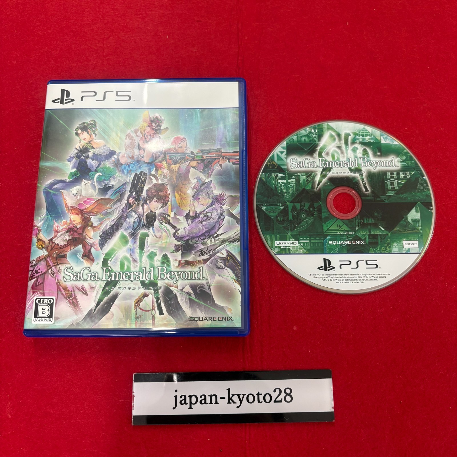 SAGA Emerald Beyond PS5 PlayStation5 Used