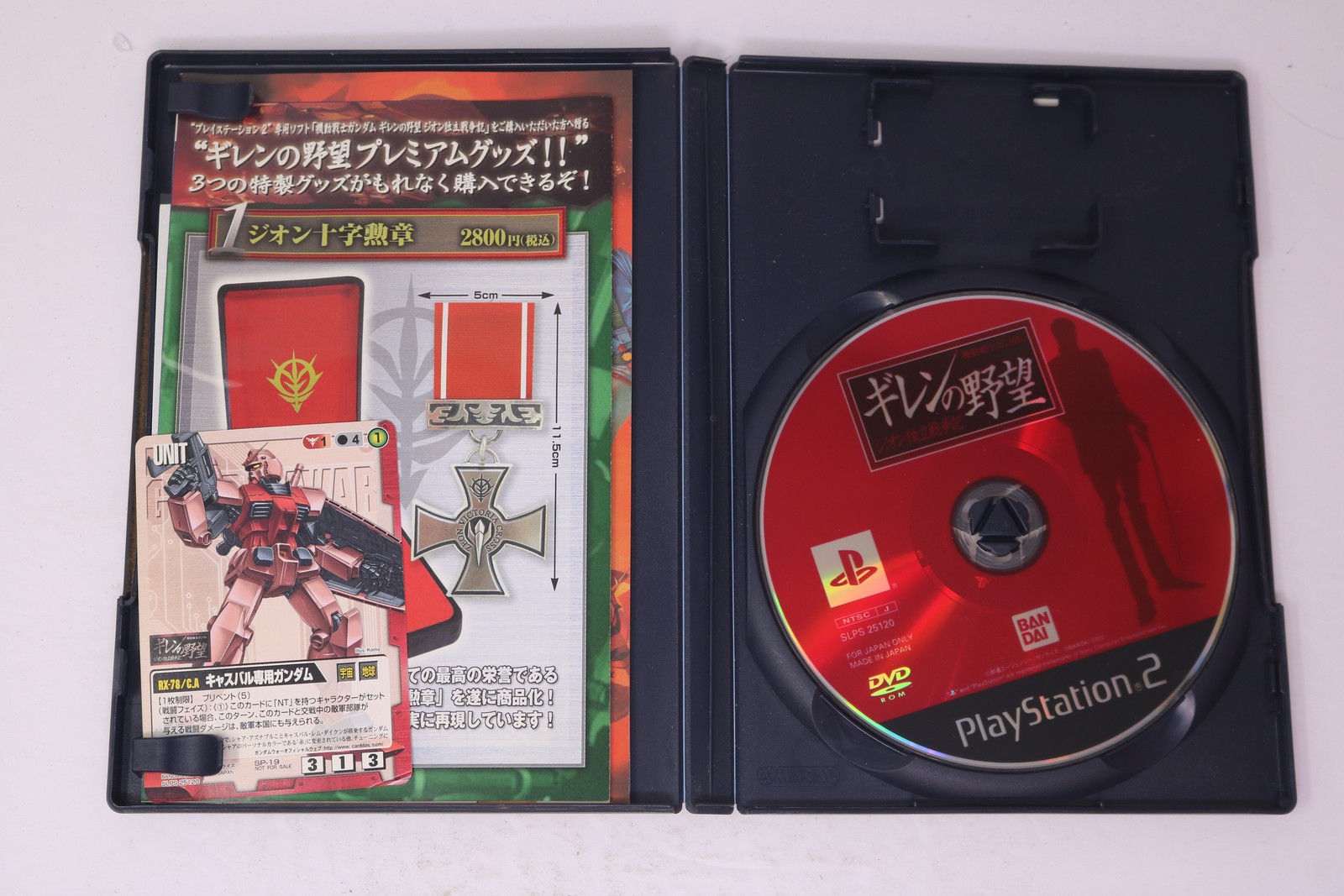 Mobile Suit Gundam Giren no Yabou Zeon Dokuritsu Sensouden PS2 JP(Region Locked)