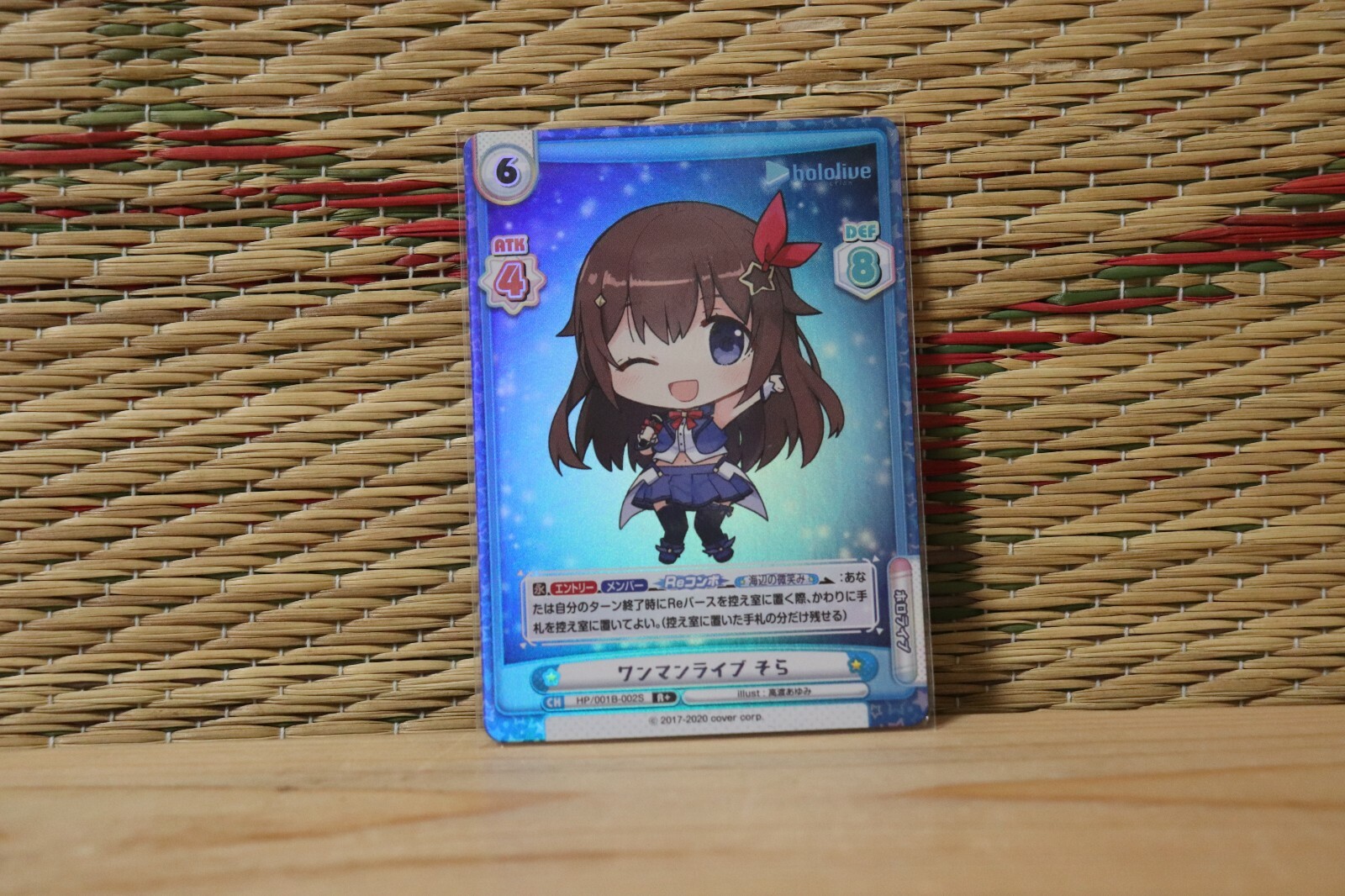 Hololive Rebirth For You Tokino Sora HP/001B-002S R+ Holo Card Japan Mint!