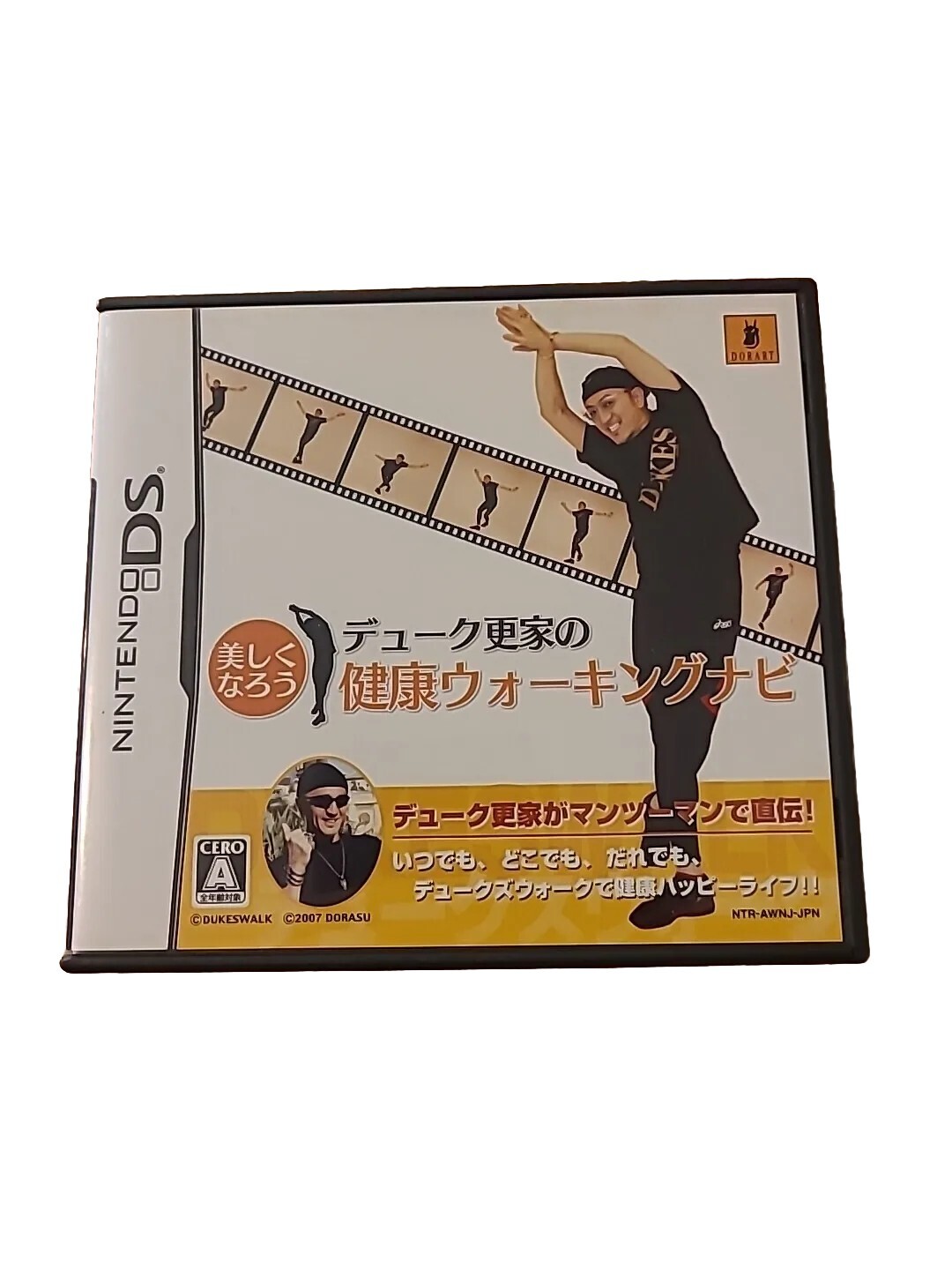 Duke Saraie no Kenkou Walking Navi JAPAN IMPORT Complete Tested