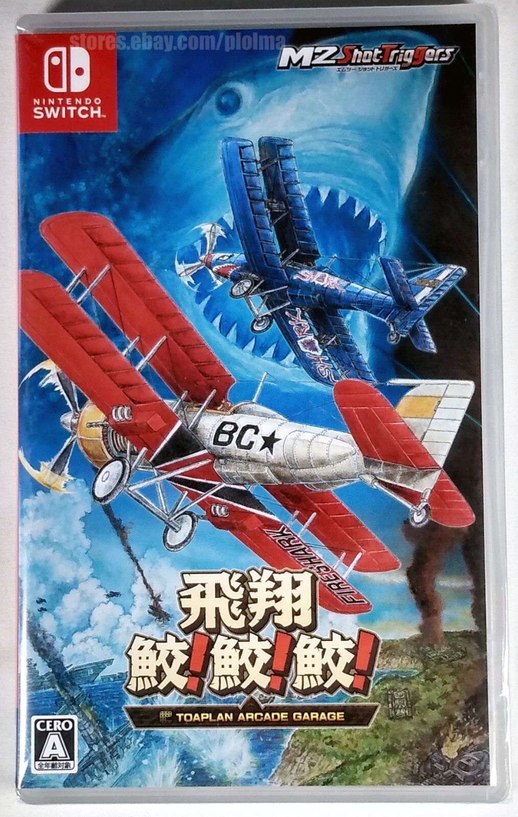 Hishou Same! Same! Toaplan Arcade Garage NINTENDO SWITCH Game Fire Flying Shark