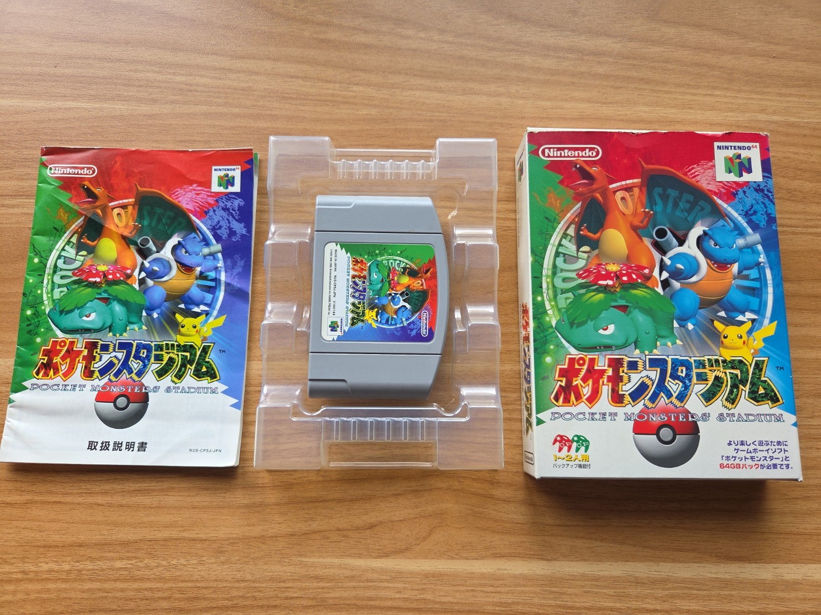 Pokemon Stadium N64 Nintendo 64 Japanese Version CIB US SELLER