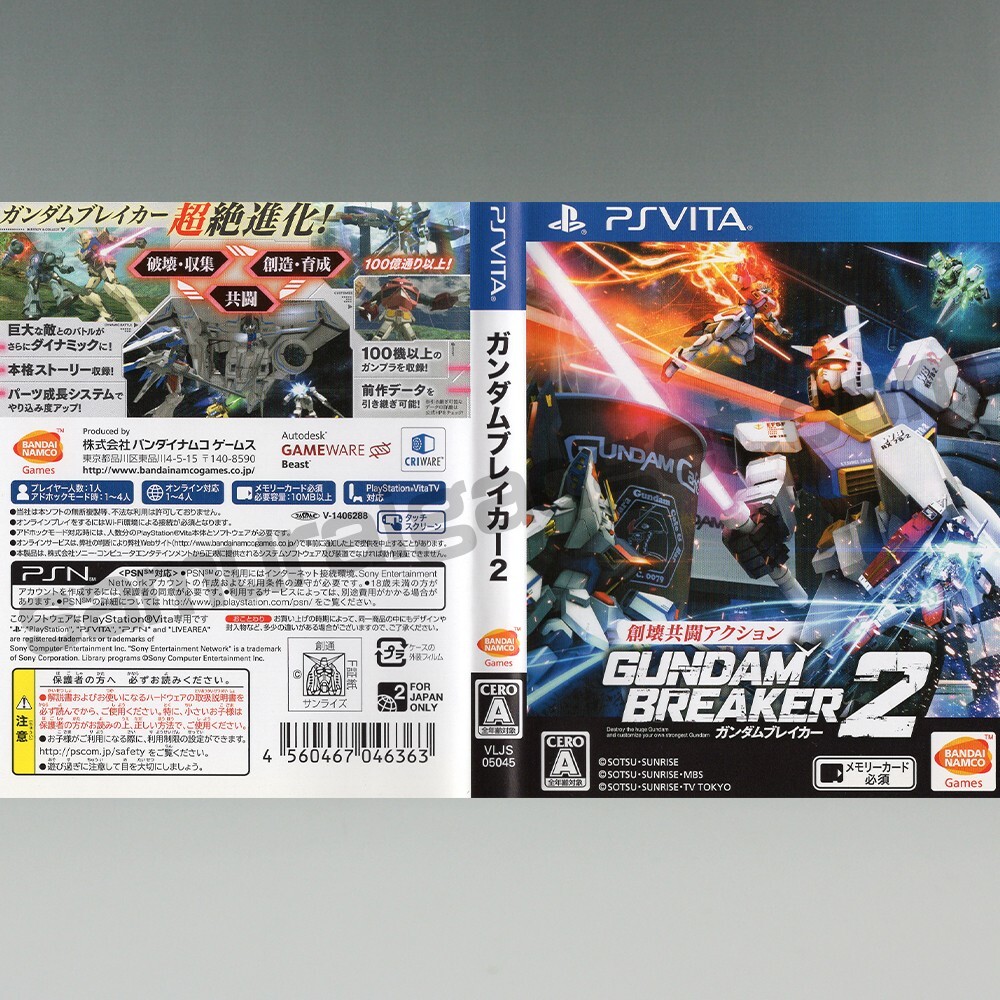 Gundam Breaker 1+2+3 & Mobile Suit Gundam Extreme VS-Force PS VITA [Japan] PSV