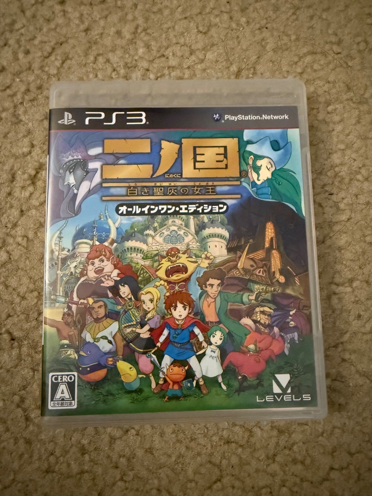 Ni no Kuni All in One Edition Playstation 3 Japanese Import