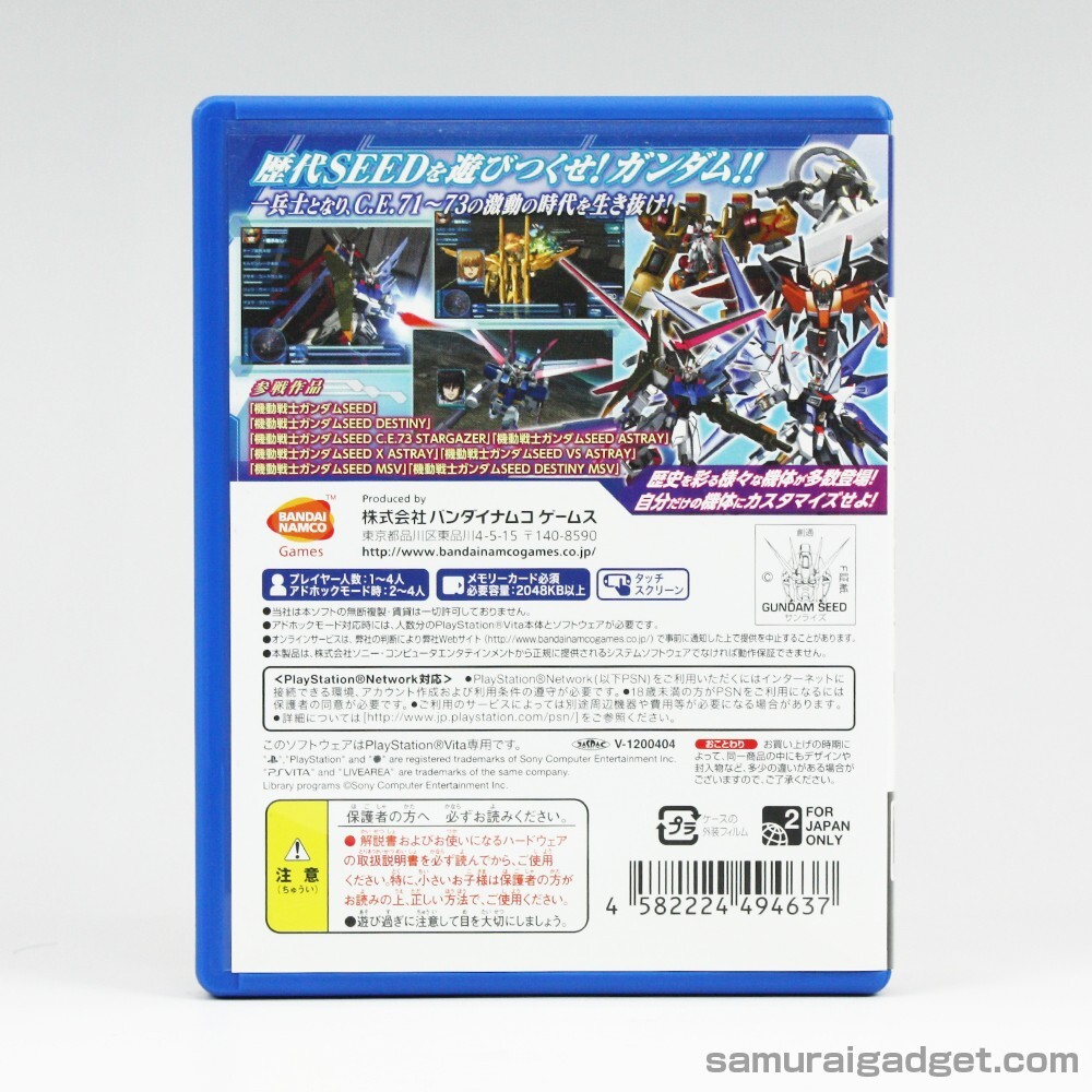 Gundam Breaker,Dynasty Warriors:Gundam Reborn,Extreme VS-Force,Gundam Seed [PSV]
