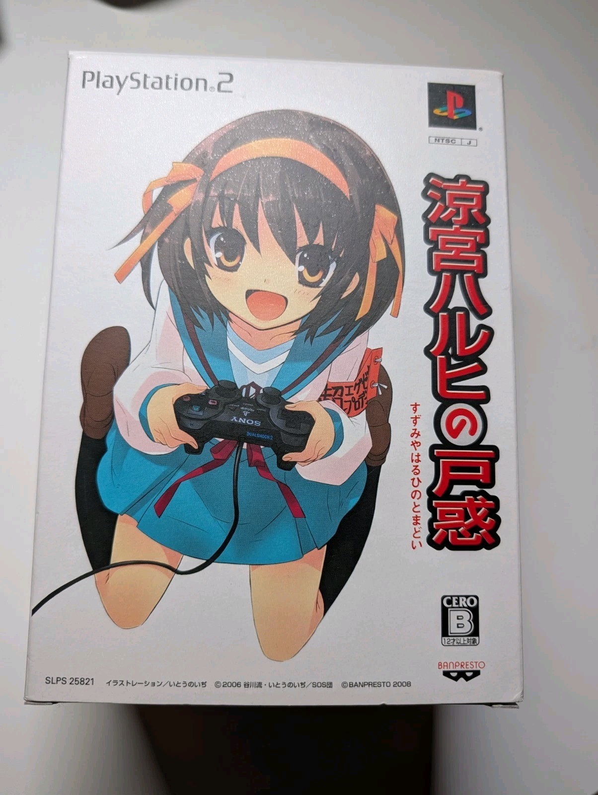 The Perplexity of Haruhi Suzumiya PS2 Limited Edition Figma SP-001 | US Seller