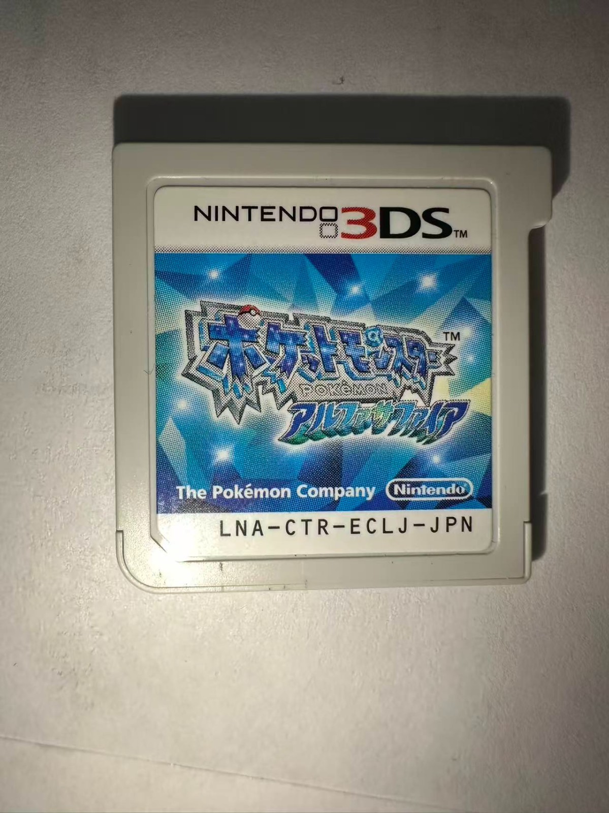 Pokemon Alpha Sapphire 3DS Game Japanese Version LNA-CTR-ECLJ-JPN Cart Only