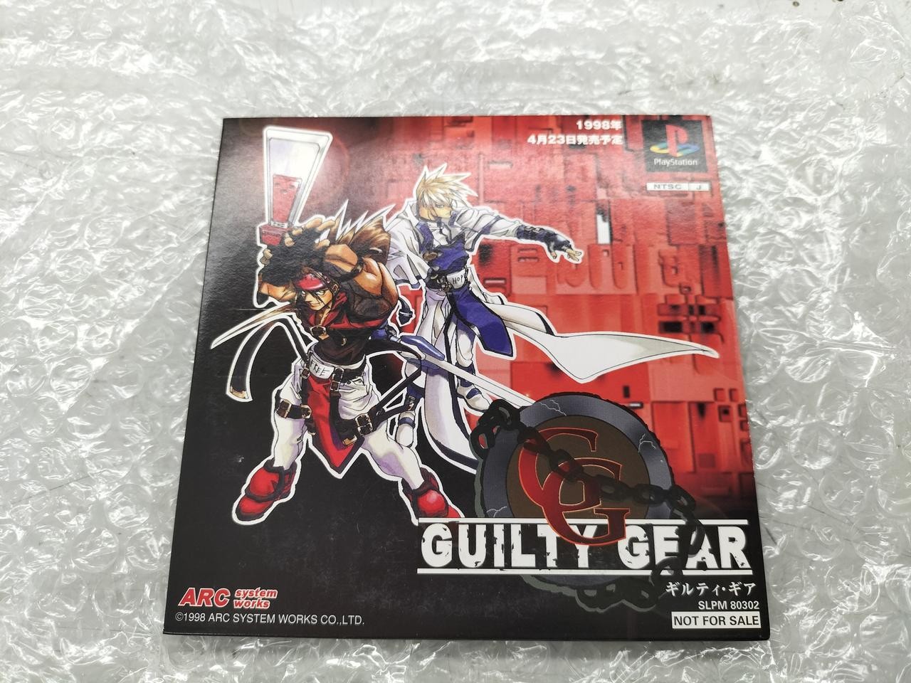 ARC SYSTEM WORKS Guilty Gear Demo PlayStation Software