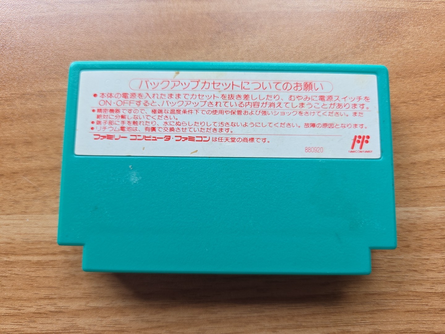 The Legend of Zelda 1 Cartridge Version Famicom NES Japan import US Seller