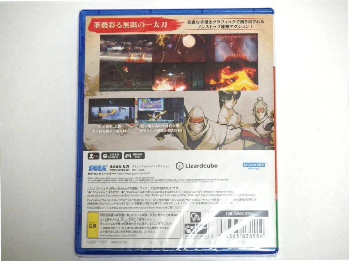SHINOBI Art of Vengeance Playstation 5 PS5 Game BRAND NEW (USA Seller)