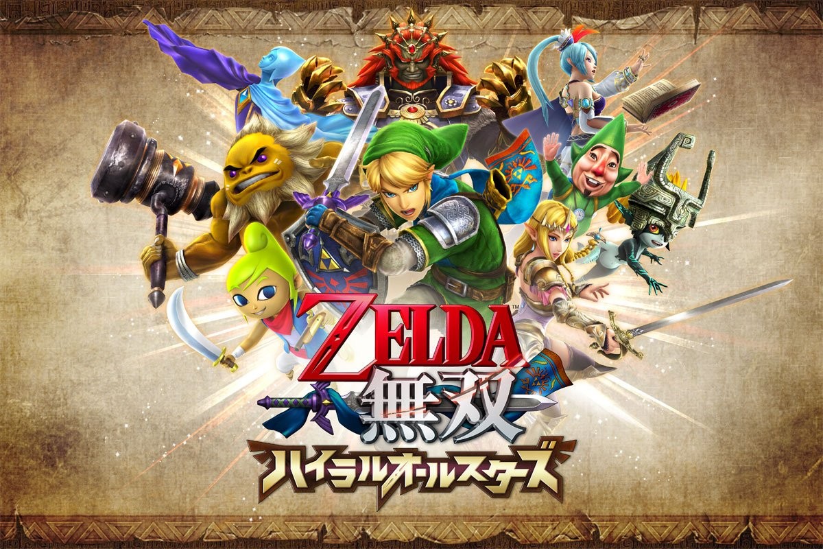 Koei Tecmo Games Amazon.co.jp & GAMECITY Exclusive Hyrule All Stars TREASURE BOX