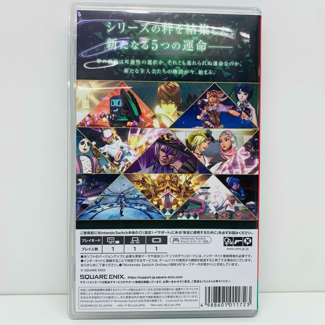 Nintendo Switch SaGa Emerald Beyond SW RPG Japan