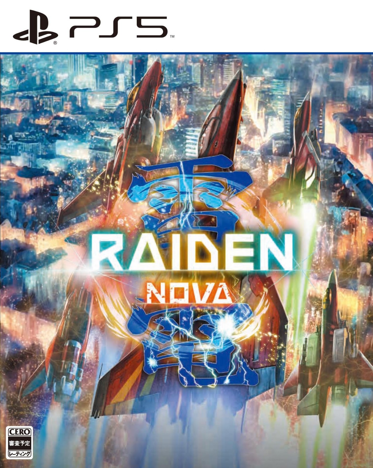 Raiden Nova Japanese version Japan English PS5 Sony PlayStation 5 USED