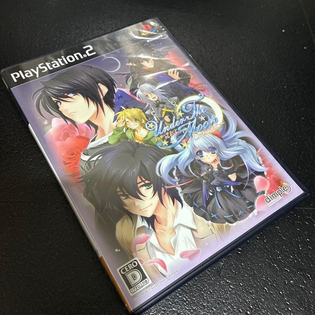 under the moon crescent PlayStation2 PS2