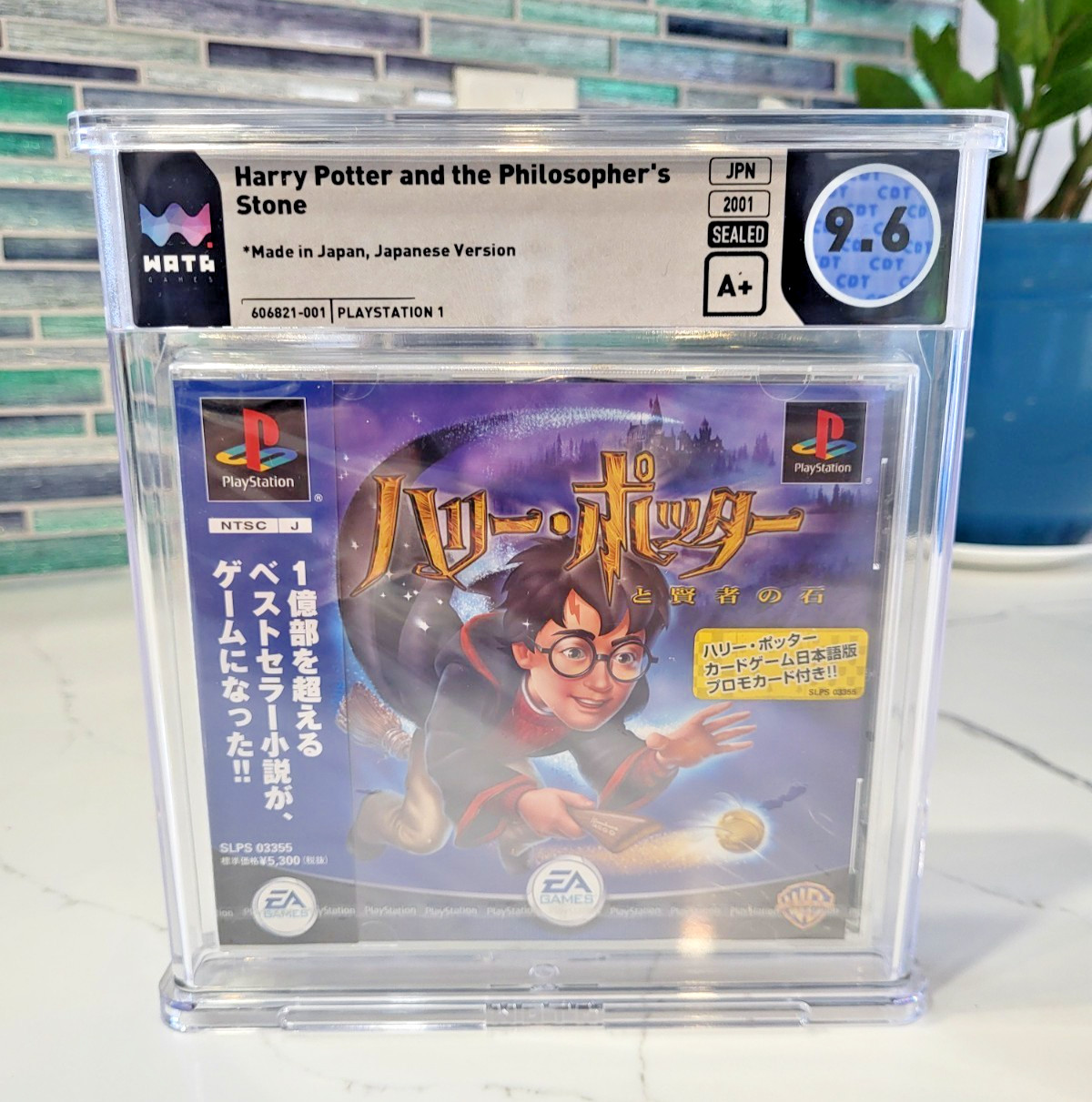 Harry Potter and the Philosopher’s Stone 9.6 A+ PLAYSTATION PS1 JAPAN WATA PSA