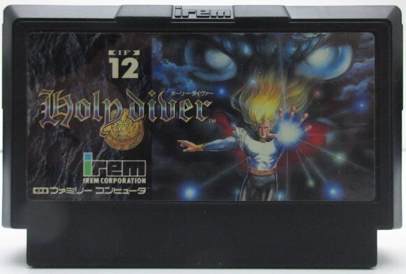 Holy Diver NES FC Nintendo Famicom Japanese Version
