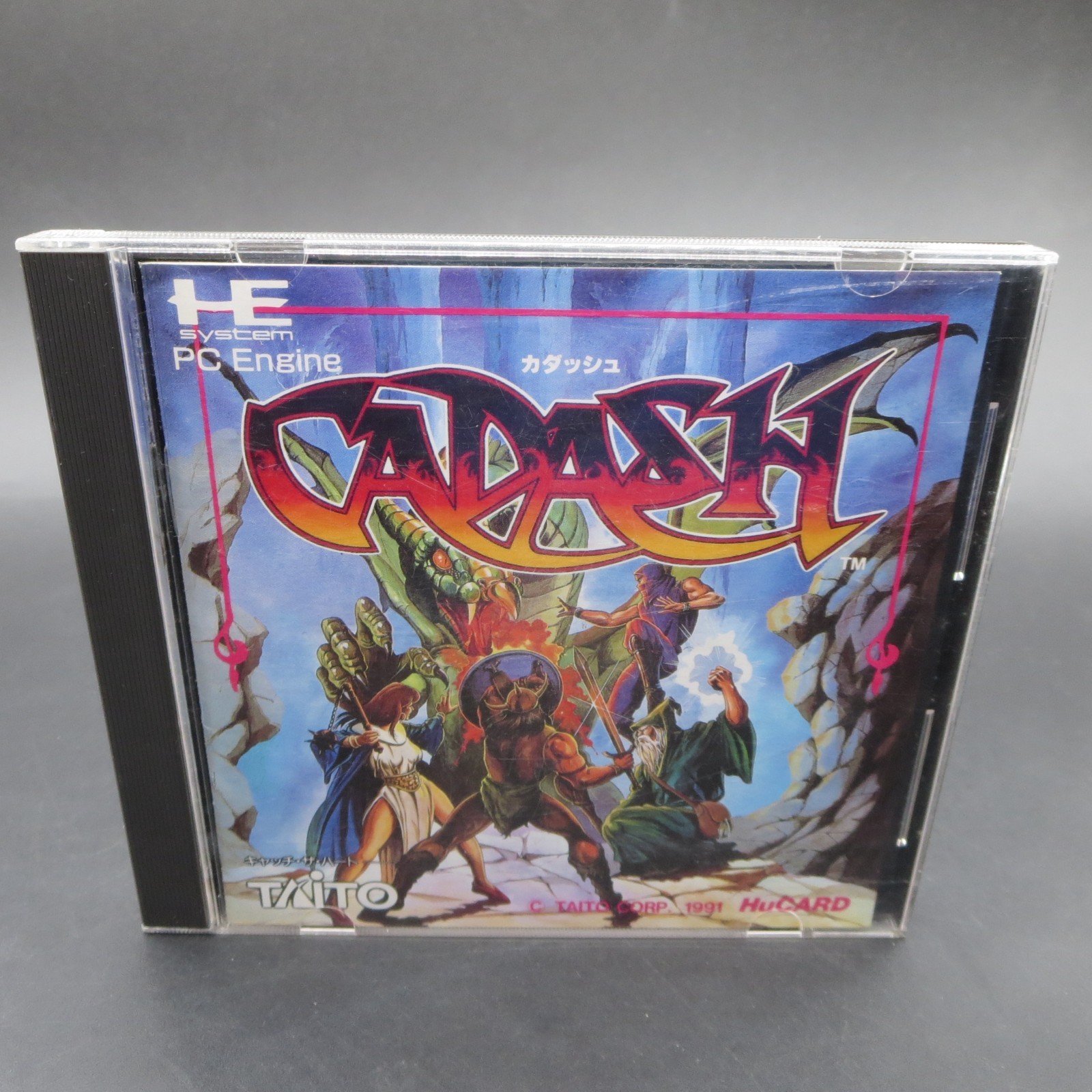 Cadash PC Engine HuCard with Manual Japanese Version