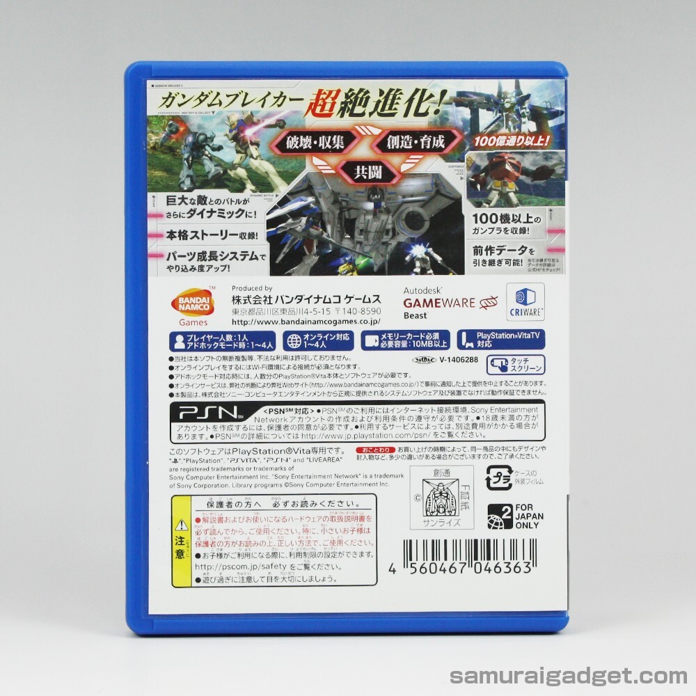 Gundam Breaker,Dynasty Warriors:Gundam Reborn,Extreme VS-Force,Gundam Seed [PSV]