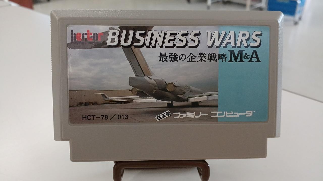 Hecter Business Wars Video Game Used