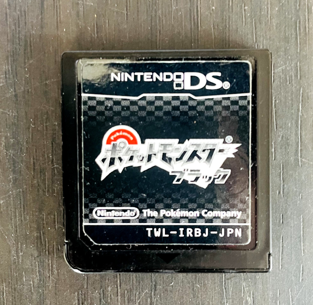 Pocket Monsters Black Nintendo DS 2010 Bandai Japanese Version TWL-IRBJ-JPN