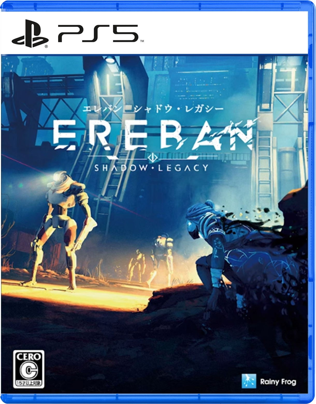 Ereban: Shadow Legacy (PlayStation 5) Japan Import [Multi-Language]