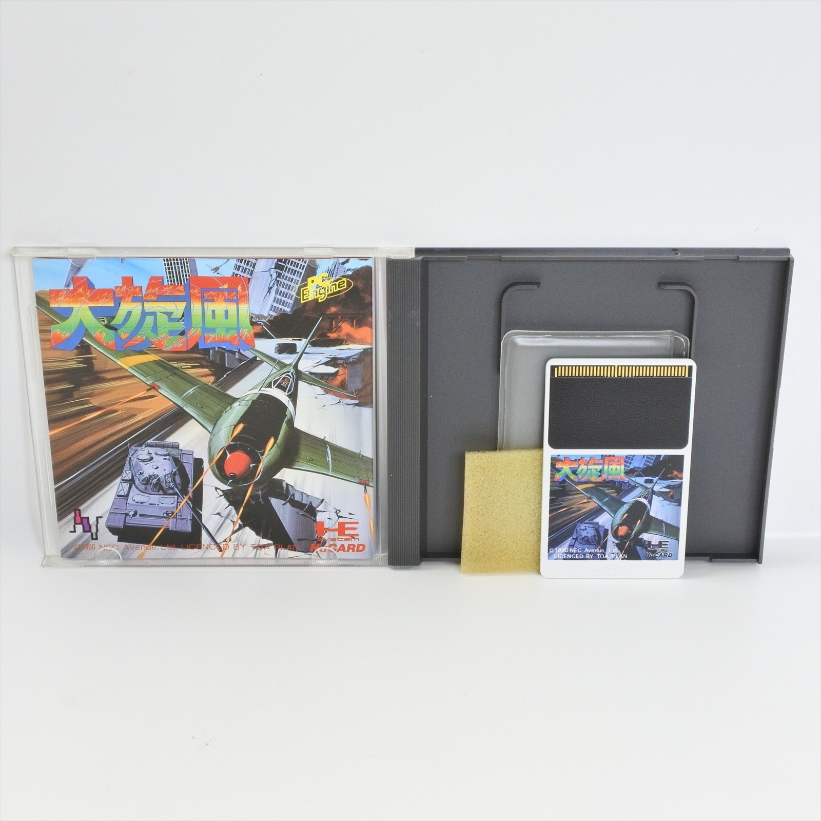 DAISENPU PC Engine Hu 2210 pe