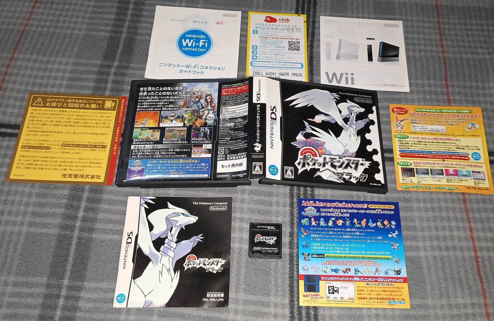 Pokémon Black Version Nintendo DS Japanese Version. CIB Tested Pokemon Free Ship