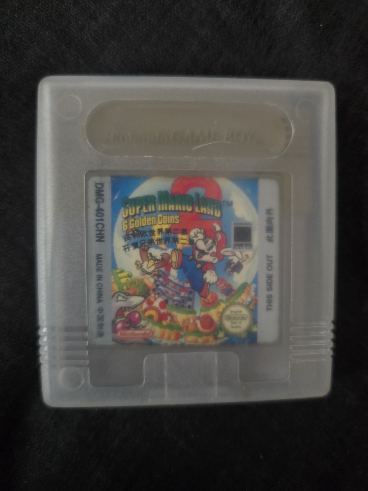 Ultra Rare (No Blob) CHN Super Mario Land 2: 6 Golden Coins (Rare Chinese)