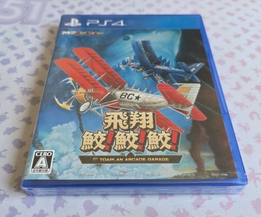 Hishou Same! Same! Same! – Toaplan Arcade Garage (PS4) – No English -SHIPS TODAY