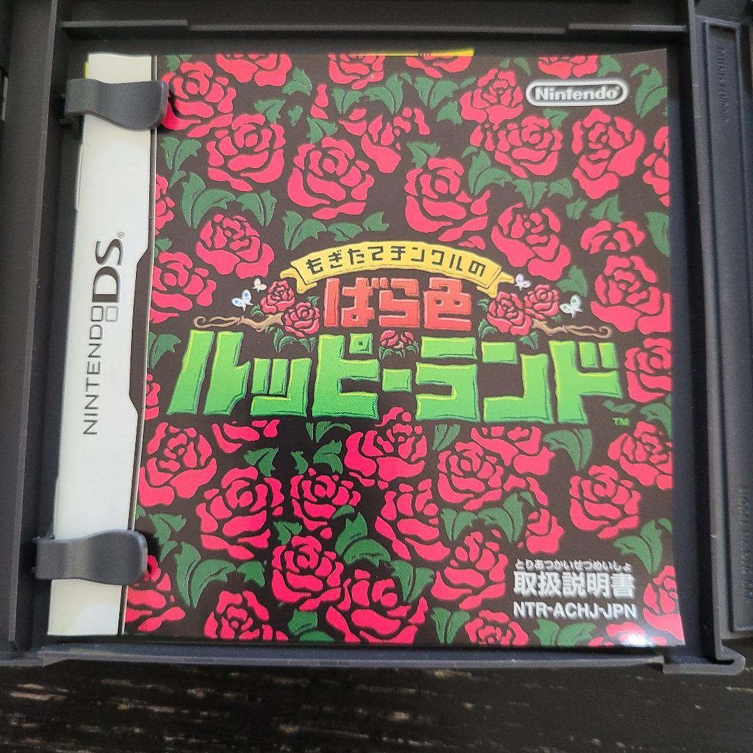 Freshly-Picked Tingles Rosy Rupeeland Nintendo DS Zelda Japan