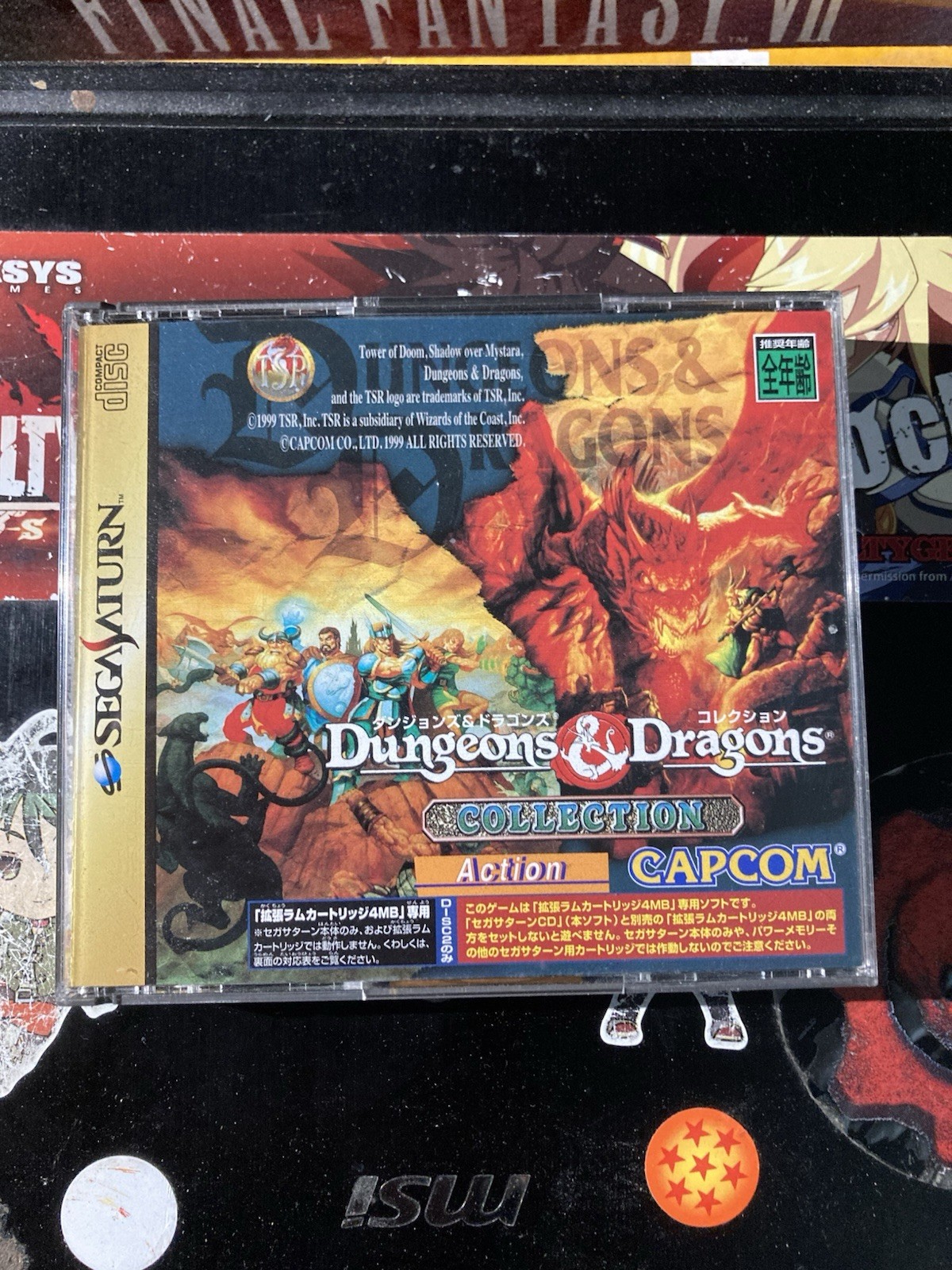 Dungeons & Dragons Collection (Sega Saturn, 1999) *JAPAN IMPORT*
