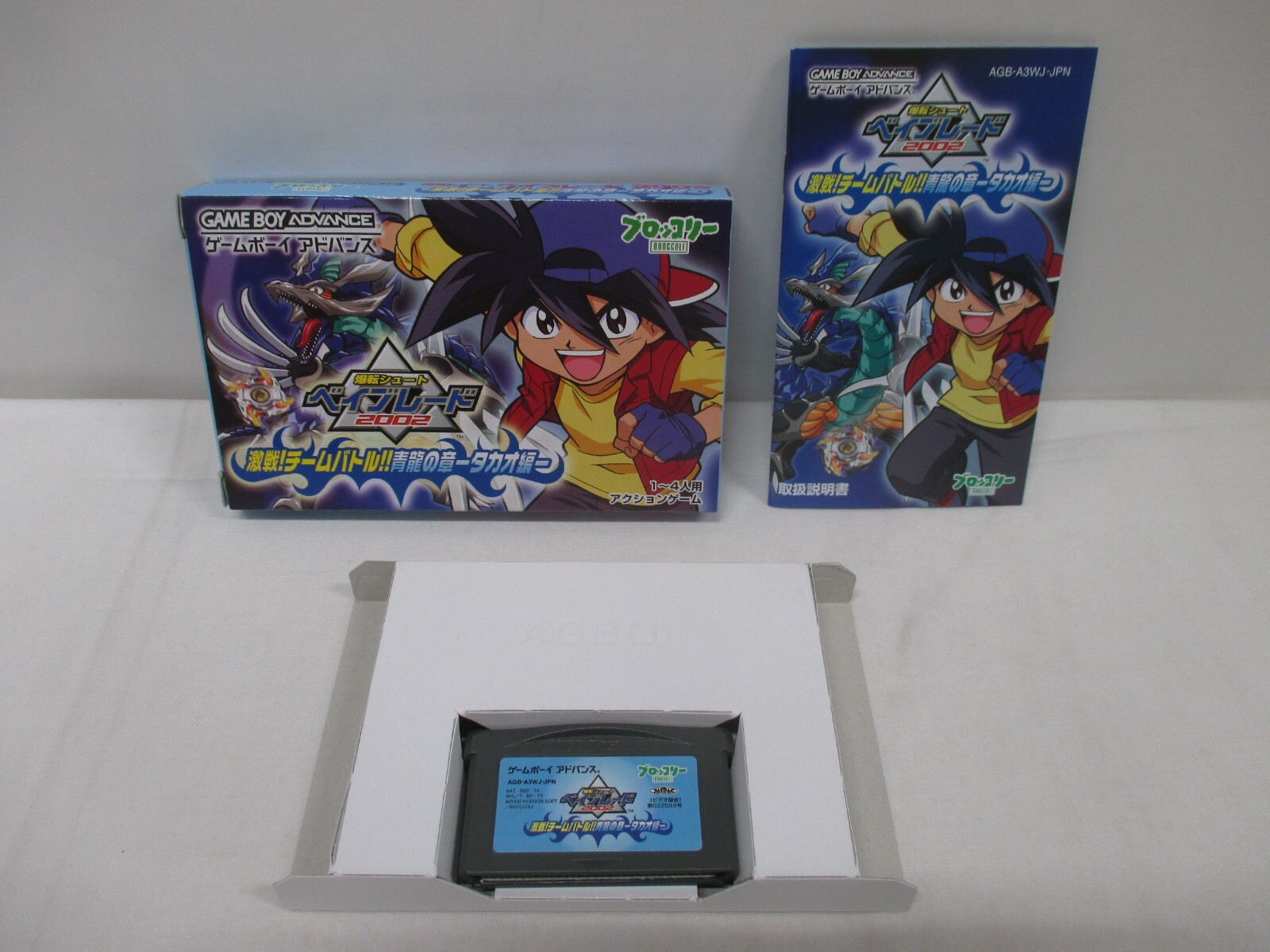 GBA — Bakuten Shoot Beyblade 2002 Takao — Box. Game Boy Advance, JAPAN. 38031