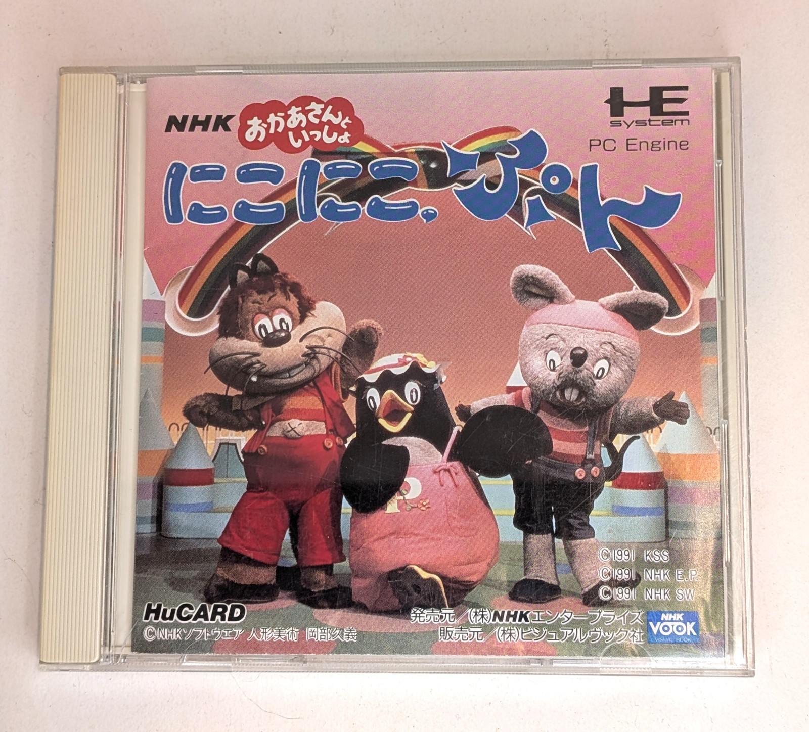 Niko Niko Pun PC Engine CIB *Us Seller* PCE 1