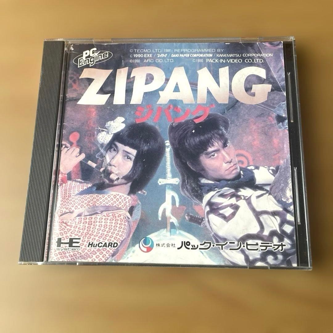 NEC PC Engine Zipang HU Card Japan Discontinued Rare with Case & Manual Japan oC