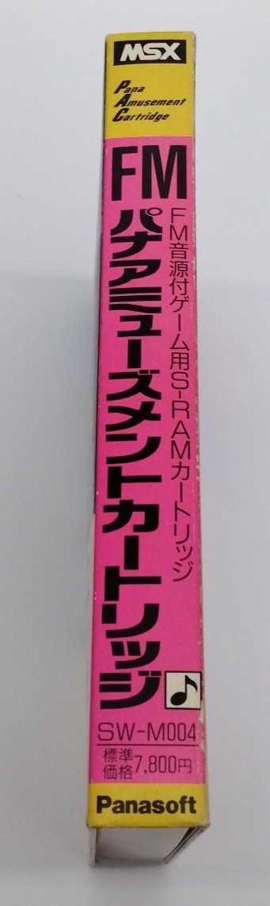 Panasoft FM PANA Amusement Cartridge for MSX Software Used