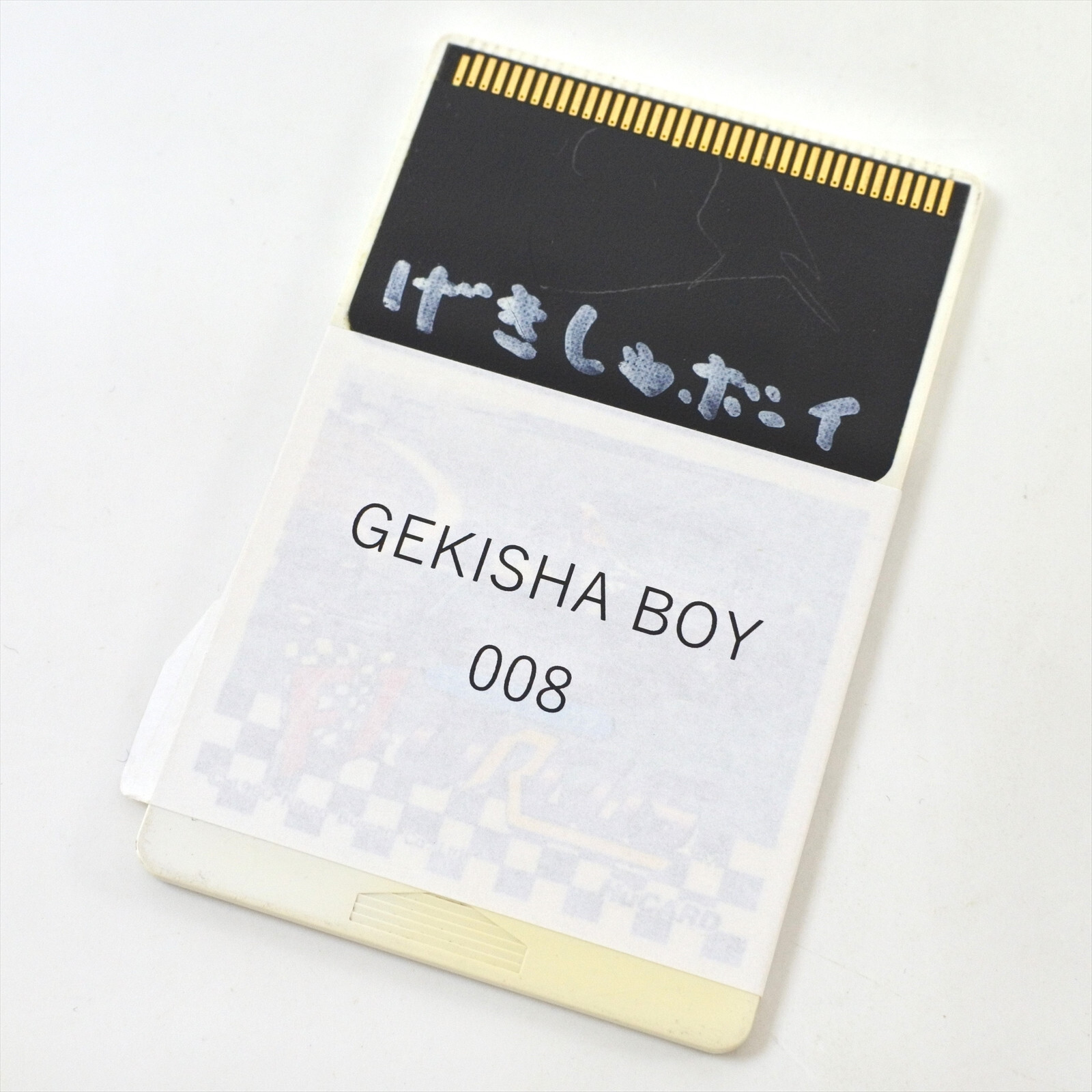 GEKISHA BOY 008 PC Engine Rewrite Hu Card Only Tested Game