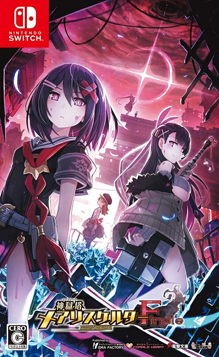 Unopened SW Mary Skelter Finale Nintendo Switch Compile Heart Sealed JP