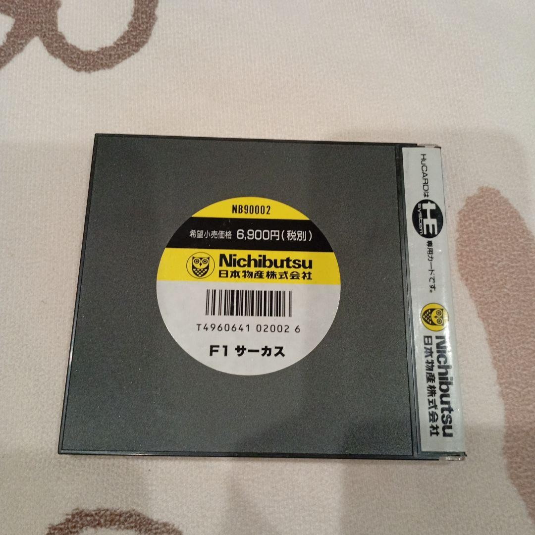 F1 Circus (pc from engine)(TurboGrafx-16,1990) japan 82