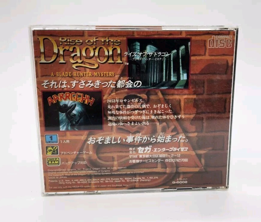 Japanese Rise of the Dragon A Blade Hunter Mystery Sega Mega CD US Seller Cib