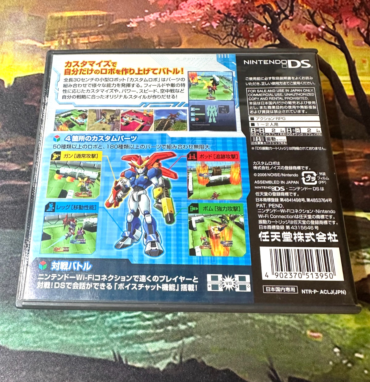 Gekitou! Custom Robo Rumble Nintendo DS Japan Import Complete CIB – US Seller