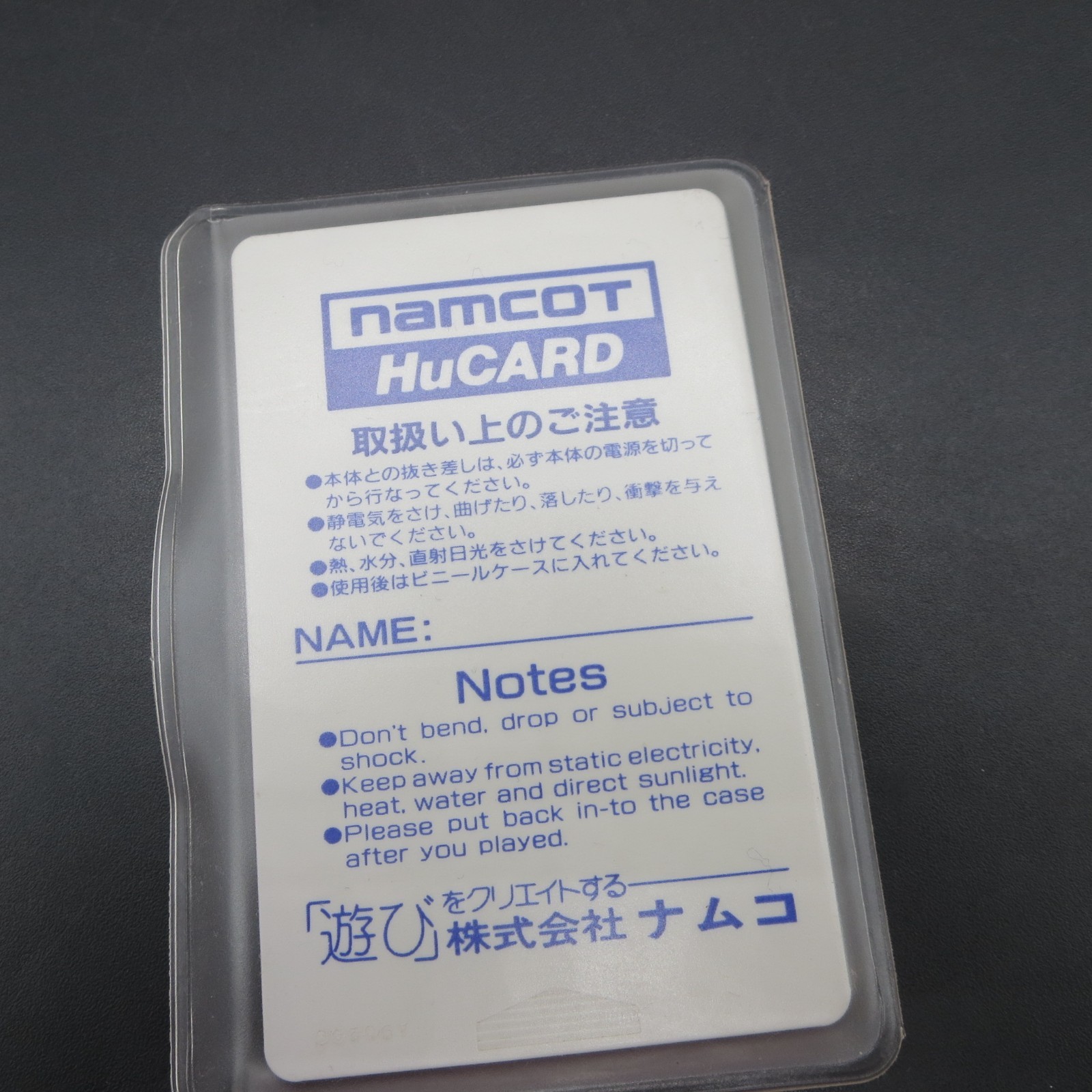 Wonder Momo PC Engine HuCard with Manual Japanese Version