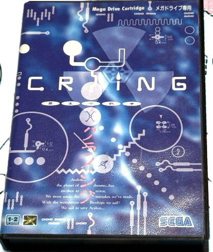 Crying Sega Mega Drive MD Genesis CIB Shoot Em Up Shooter Japan Import Tested