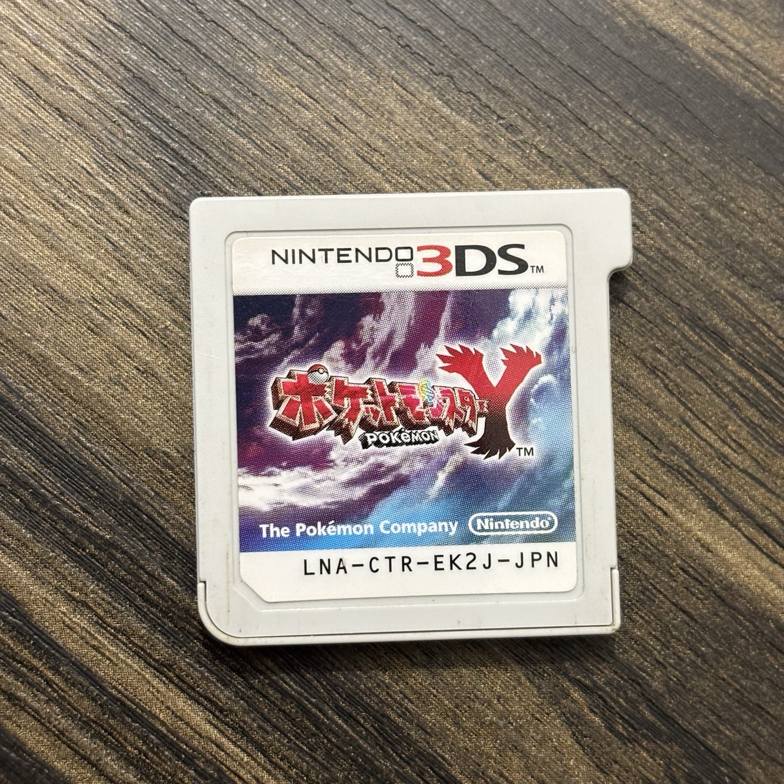 Pokemon Y Japanese DS Cartridge Tested & Authentic – US Seller
