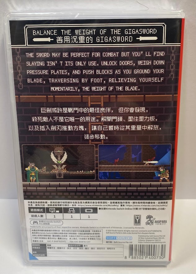 GigaSword (Multi-Language) Switch Brand New Game (2026 Platform)