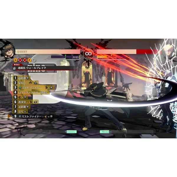 GUILTY GEAR Strive Nintendo Switch Arc System Works Fighting Game Multilingual
