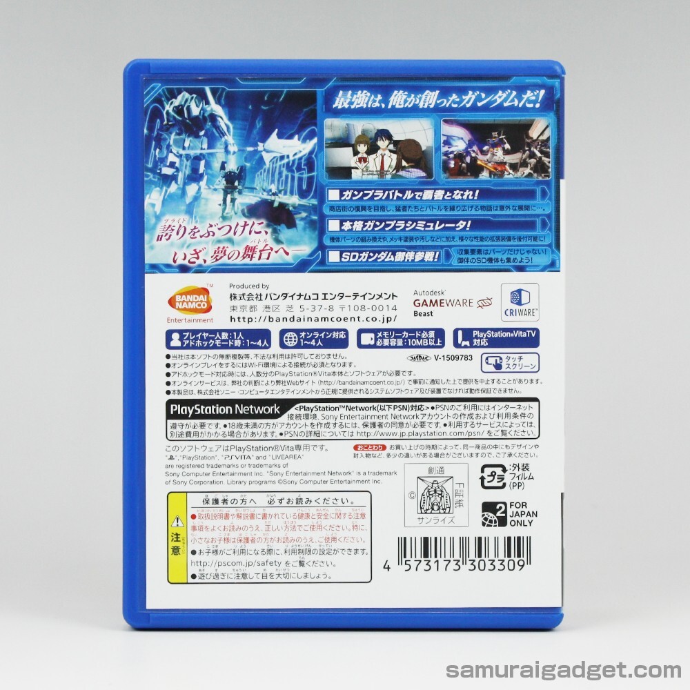 Gundam Breaker,Dynasty Warriors:Gundam Reborn,Extreme VS-Force,Gundam Seed [PSV]