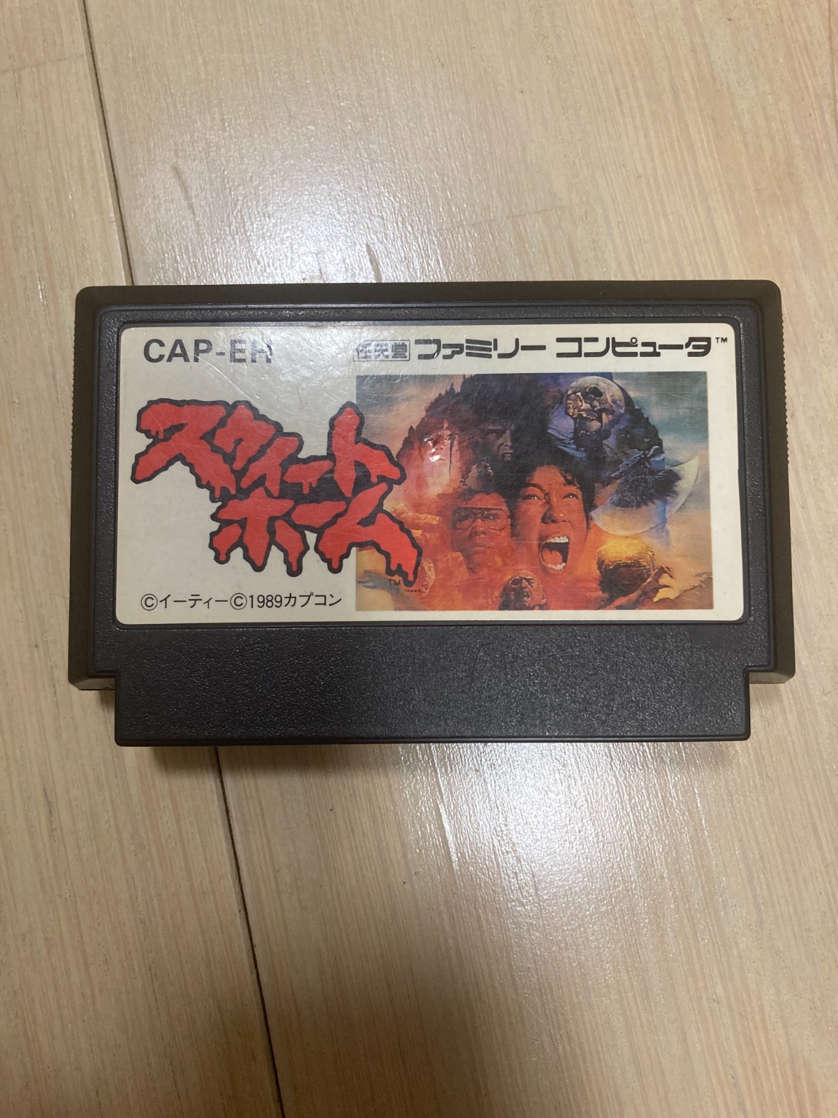 Sweet Home Nintendo Famicom NES Japan Tested Working Capcom CAP-EH Horror RPG