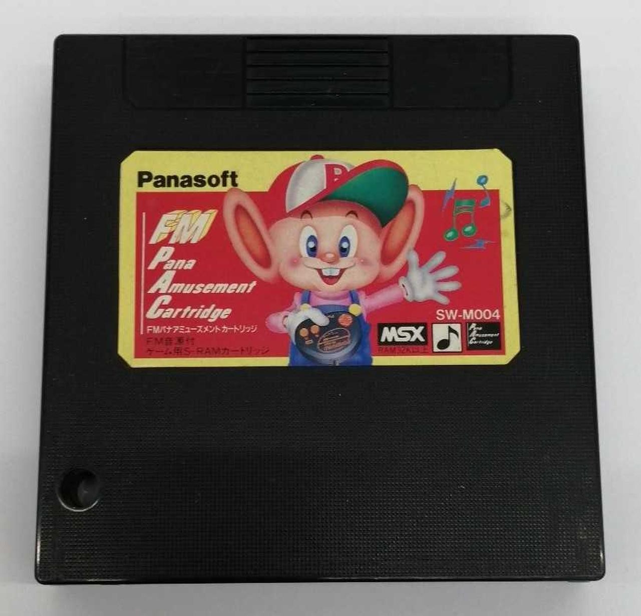 Panasoft FM PANA Amusement Cartridge for MSX Software Used