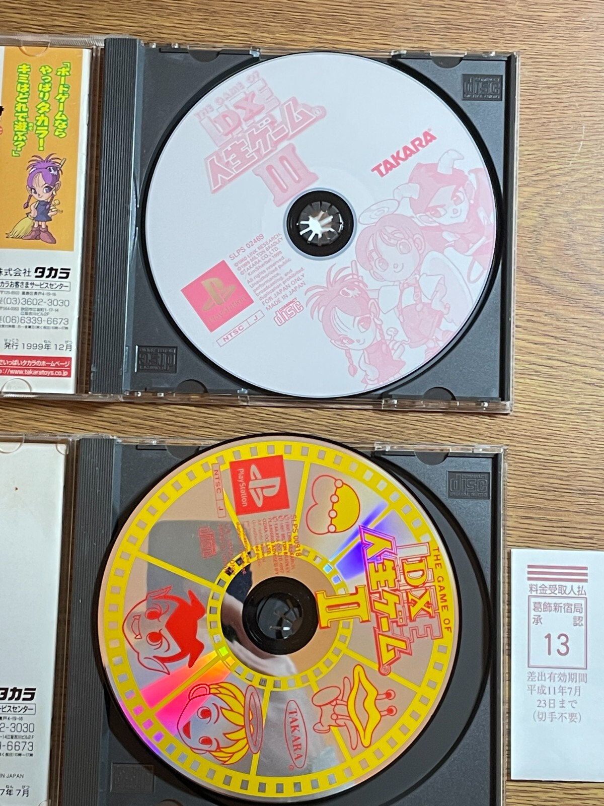 SONY PLAYSTATION PS JAPAN JINSEI GAME LIFE GAME 2 & 3